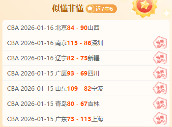 连续胜利两,沙特联赛战,果揭秘,新葡京,新葡京app,新葡京娱乐,新普京赌场