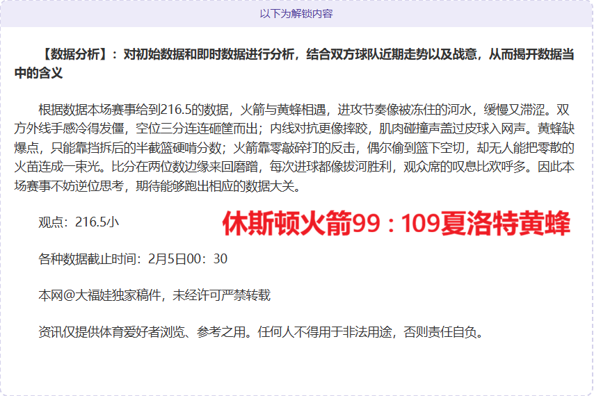 曼联艰难抵,坦味,半小时,新葡京,新葡京app,新葡京娱乐,新普京赌场