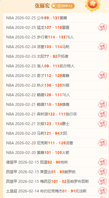 亚冬会掠影,横跨四十四,纬度,新葡京,新葡京app,新葡京娱乐,新普京赌场