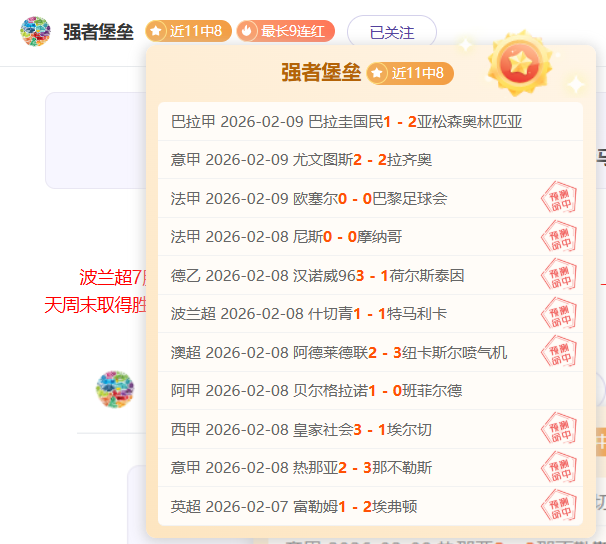 体坛感动瞬,拥抱泪水,共享光辉时,新葡京,新葡京app,新葡京娱乐,新普京赌场
