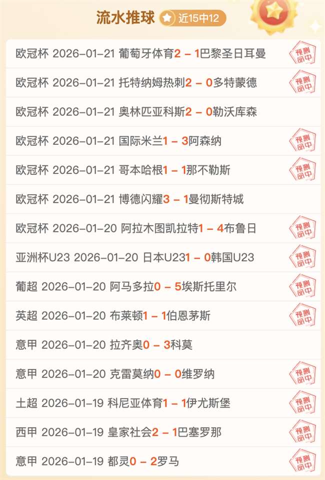 荷兰总比分,追平,德佩制造点,新葡京,新葡京app,新葡京娱乐,新普京赌场