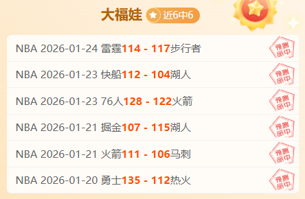 冬季制胜高,杰帕拉无畏,挑战,新葡京,新葡京app,新葡京娱乐,新普京赌场
