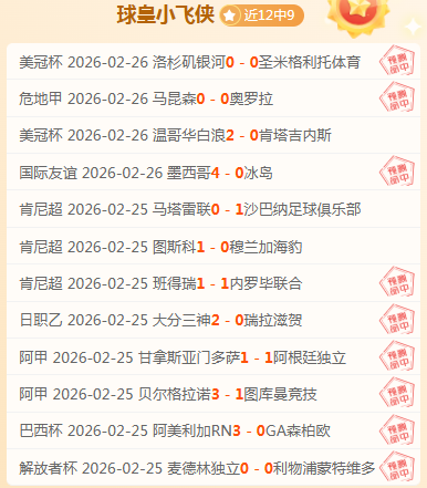 利物浦,领先南安普,英超联赛领,新葡京,新葡京app,新葡京娱乐,新普京赌场