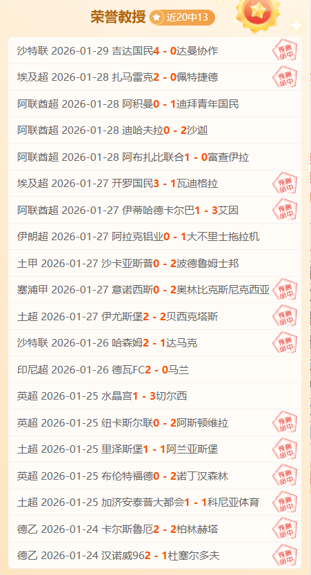 周日,荷甲赛事预,乌德勒支对,新葡京,新葡京app,新葡京娱乐,新普京赌场