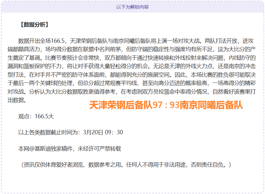 Helldivers,配备攻略,装备种类及,新葡京,新葡京app,新葡京娱乐,新普京赌场