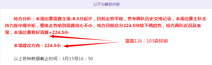 巴伊亞官方,宣布,高拉特续约,新葡京,新葡京app,新葡京娱乐,新普京赌场