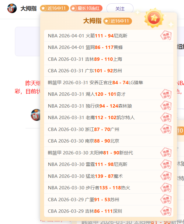 拜仁中场穆,二娃,昵称的由来,新葡京,新葡京app,新葡京娱乐,新普京赌场