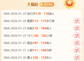 主场豪情持,续还是豪门,实力逆袭,新葡京,新葡京app,新葡京娱乐,新普京赌场