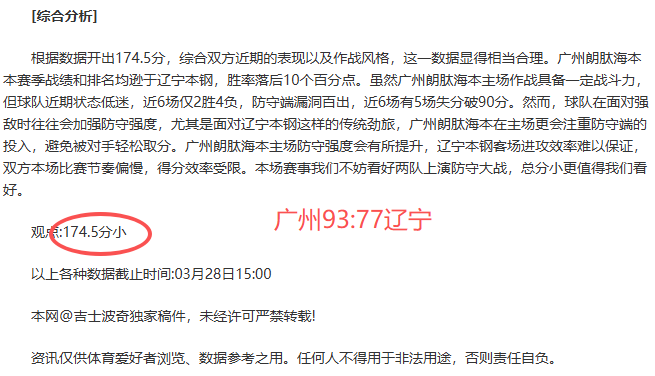 日凌晨,新葡京,新葡京app,新葡京,新葡京app,新葡京娱乐,新普京赌场