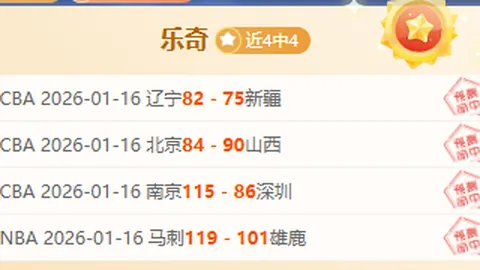 揭秘温格高见：法国队世界杯夺冠，世界级锋线实力冠绝群雄！