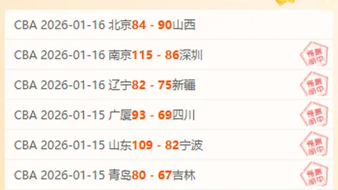 《连续胜利两场！沙特联赛战果揭秘，今日比分能否再创辉煌？》