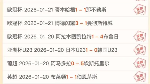荷兰总比分追平！德佩制造点球，亲自操刀命中。