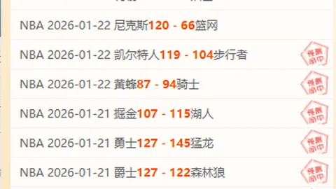 山东体职围棋实验班今日正式启动