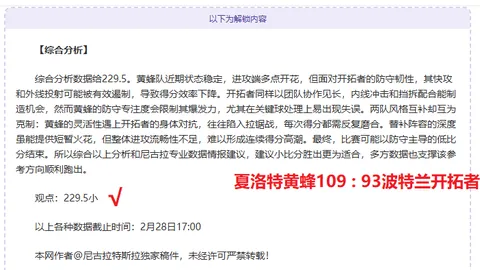 河南对决三镇：五外援齐首发，王上源郑浩乾亮相