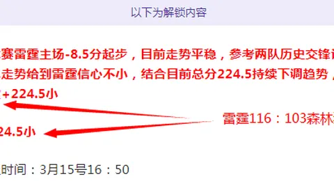 巴伊亞官方宣布：高拉特续约至2025年底，未满五年连续居住资格影响中国国家队参赛