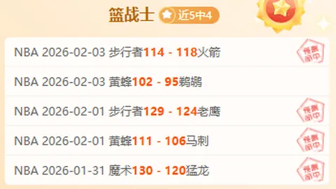 拜仁中场穆勒“二娃”昵称的由来