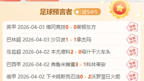 2025年回顾：梅西缺席费高签名会引发冲突，国足至英格兰连续遭遇失望