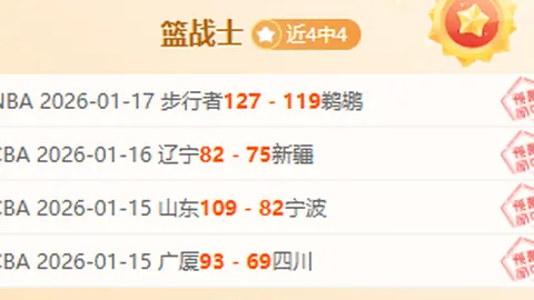 伊哈洛公开表态：曼联年薪不及申花两倍，即便无偿加盟，我心向申花！