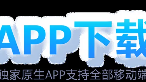 大乐透期号专家质合分析：新疆VS南京前区十码推荐