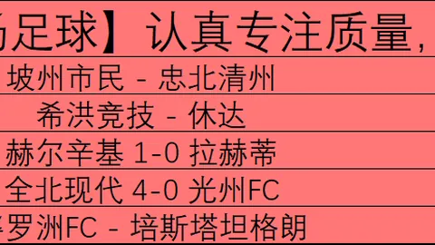 德國足壇名將炮轰諾伊爾：拜仁領袖之位難以維持