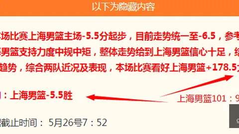 新葡京