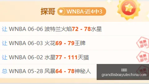 新葡京