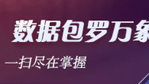 游戏圈深度解析：品玩2026最新趋势