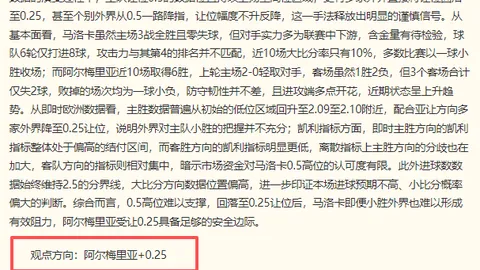 虎牙电竞盛典，战队再创辉煌